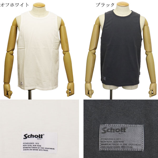 Schott(ショット)正規取扱店