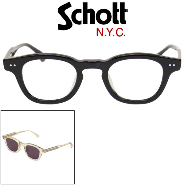 Schott(ショット)正規取扱店