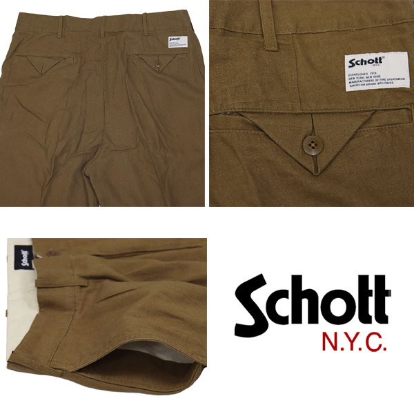 Schott(ショット)正規取扱店