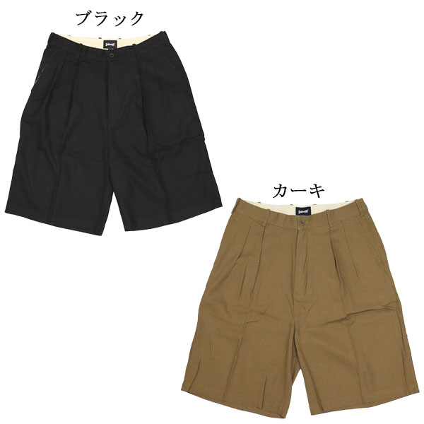Schott(ショット)正規取扱店