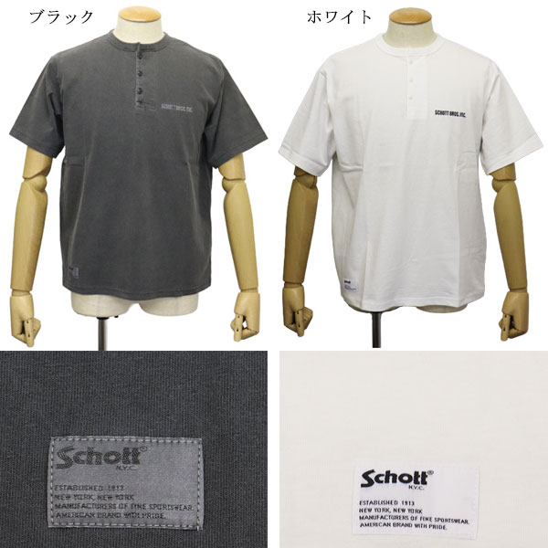Schott(ショット)正規取扱店