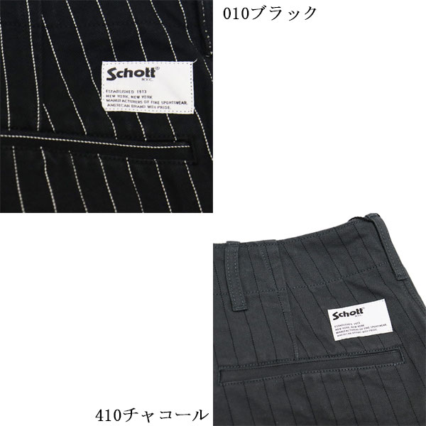 Schott(ショット)正規取扱店