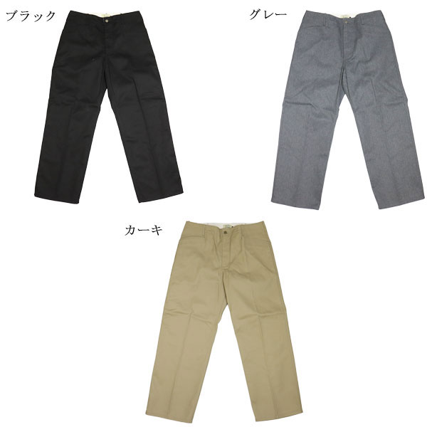 Schott(ショット)正規取扱店