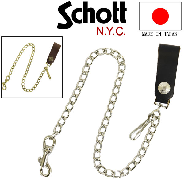 Schott(ショット)正規取扱店