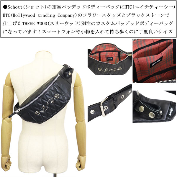 Schott(ショット)正規取扱店THREEWOOD(スリーウッド)