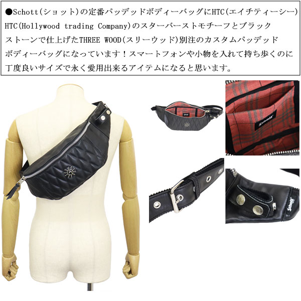 Schott(ショット)正規取扱店THREEWOOD(スリーウッド)
