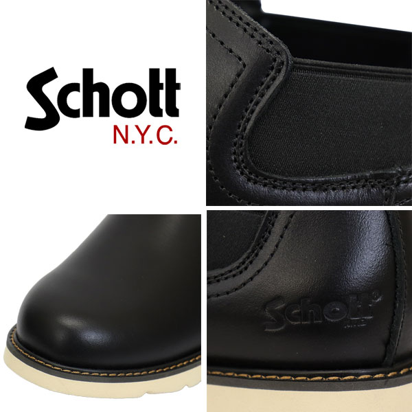 正規取扱店 Schott (ショット) S23003 Twin Gore Low Boots ツイン サイドゴア ロー レザーブーツ BLACK  日本製 SCT004