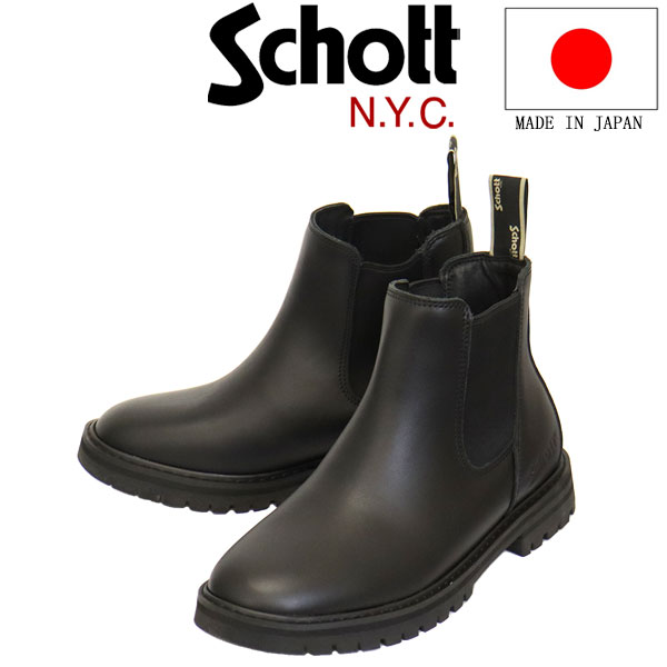 Schott(ショット)正規取扱店