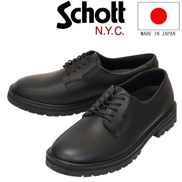 Schott(ショット)正規取扱店