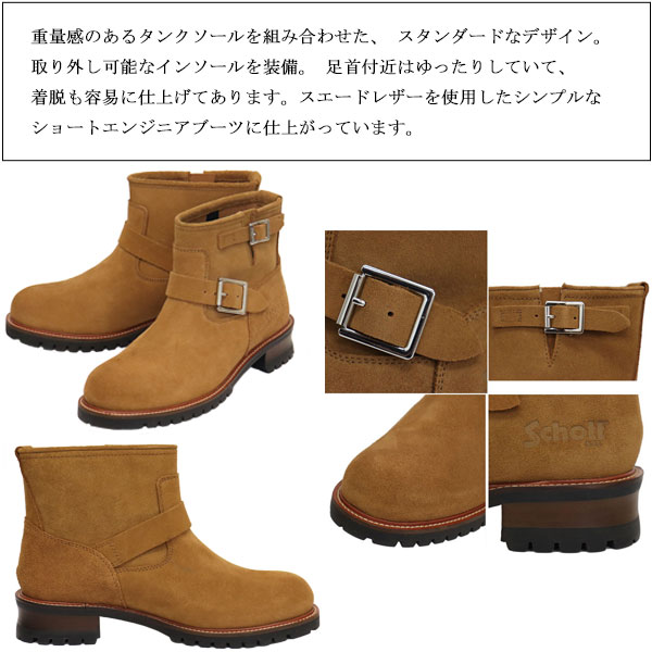 Schott(ショット)正規取扱店