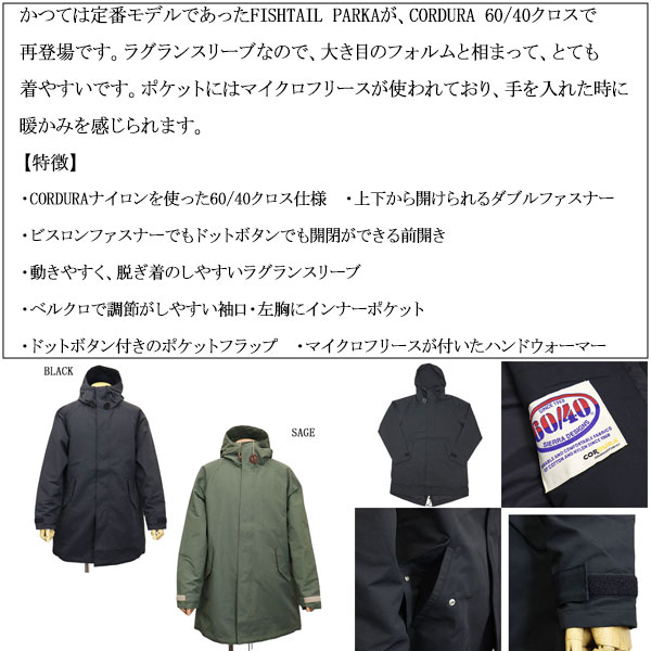 SIERRADESIGNS(シエラデザインズ)正規取扱店