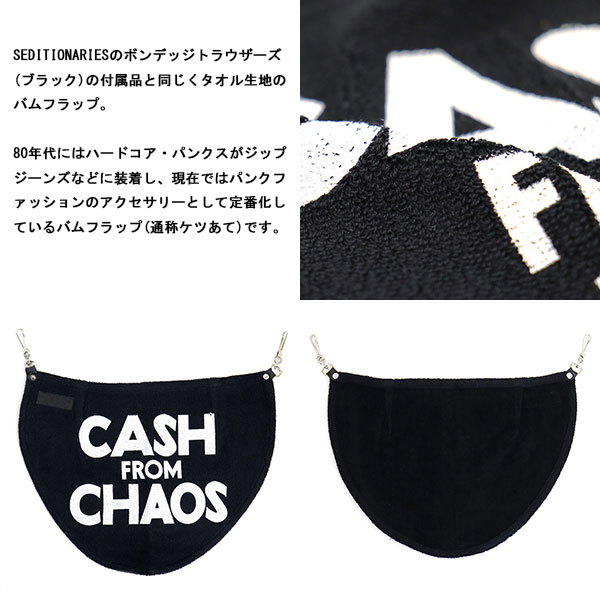 SEDITIONARIES(セディショナリーズ)正規取扱店BOOTSMAN