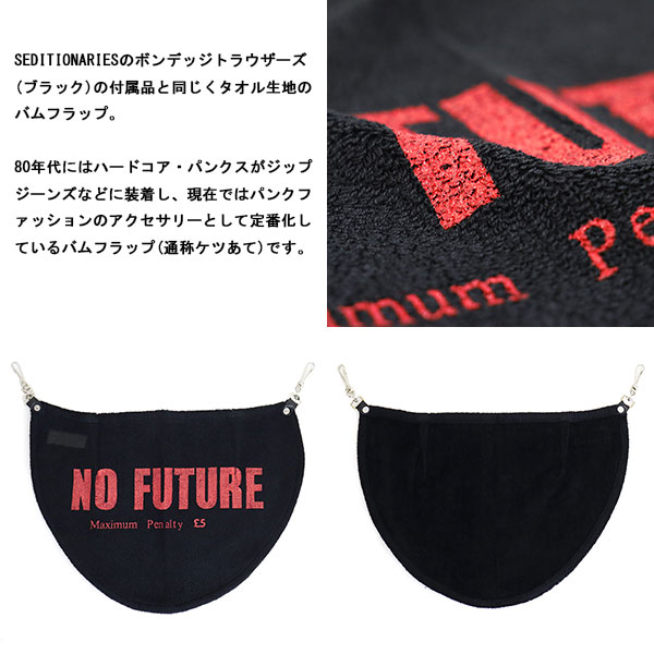 SEDITIONARIES(セディショナリーズ)正規取扱店BOOTSMAN