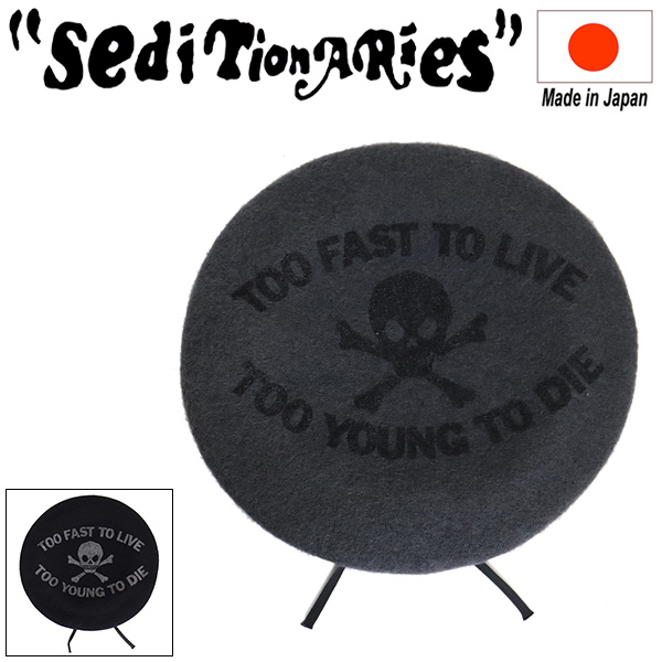 SEDITIONARIES(セディショナリーズ)正規取扱店BOOTSMAN