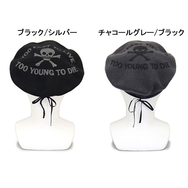 正規取扱店 SEDITIONARIES by 666 (セディショナリーズ) STA0024 TOO