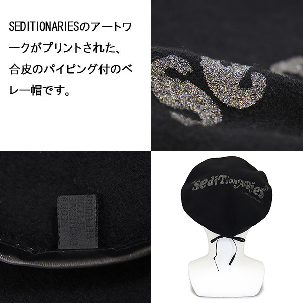 SEDITIONARIES(セディショナリーズ)正規取扱店BOOTSMAN