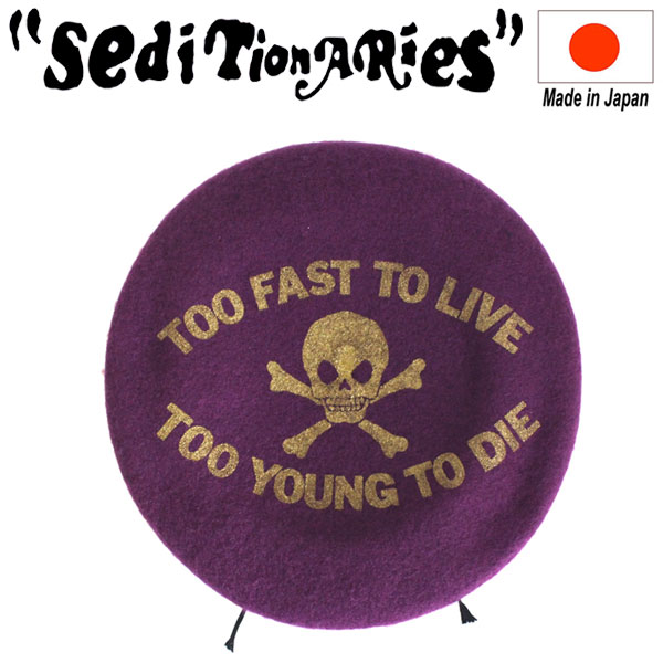 正規取扱店 SEDITIONARIES by 666 (セディショナリーズ) TOO FAST TO LIVE BERET ベレー帽 ワイン 日本製  STA0011