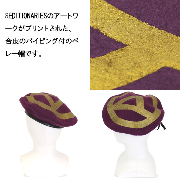 正規取扱店 SEDITIONARIES by 666 (セディショナリーズ) A-MARK BERET ベレー帽 ワイン 日本製 STA0013