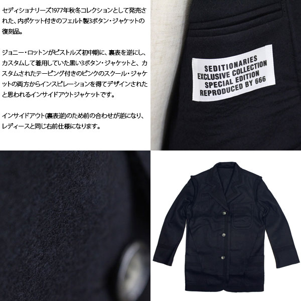 666 SEDITIONARIES(セディショナリーズ)　Inside-Out Jacket インサイドアウトジャケット