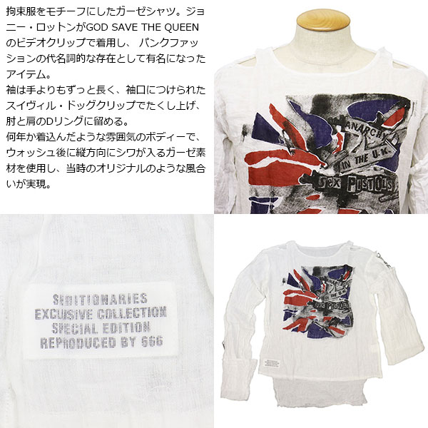 SEDITIONARIES(セディショナリーズ)正規取扱店BOOTSMAN