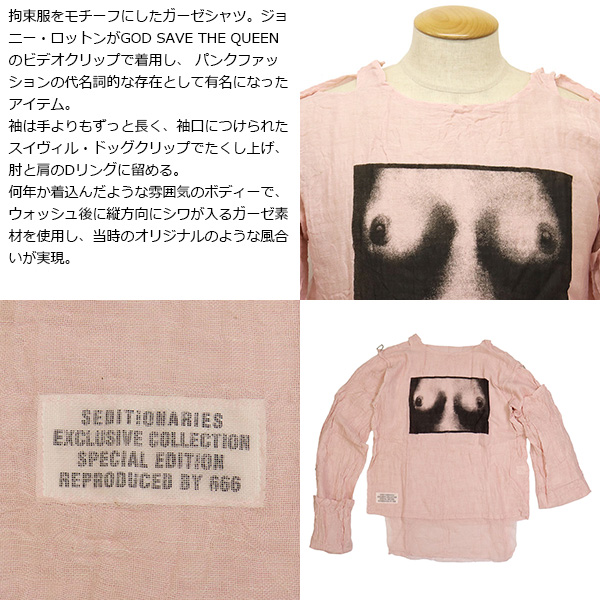 SEDITIONARIES(セディショナリーズ)正規取扱店BOOTSMAN