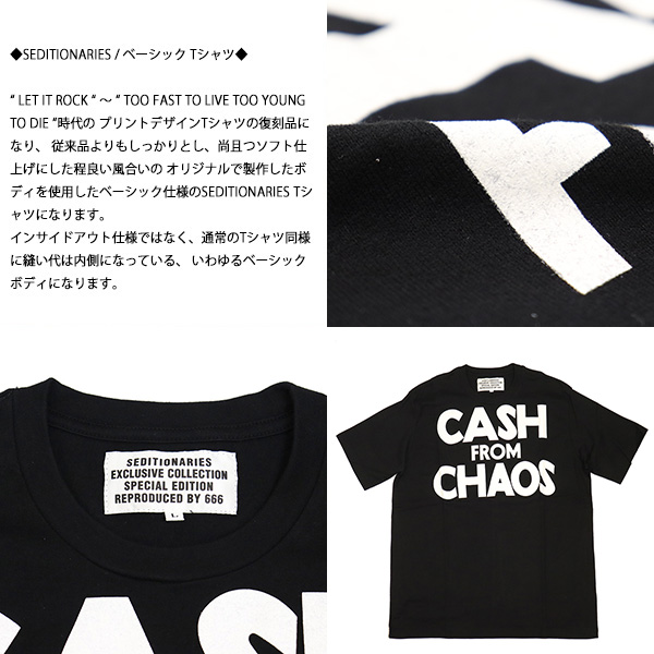 SEDITIONARIES(セディショナリーズ)正規取扱店BOOTSMAN