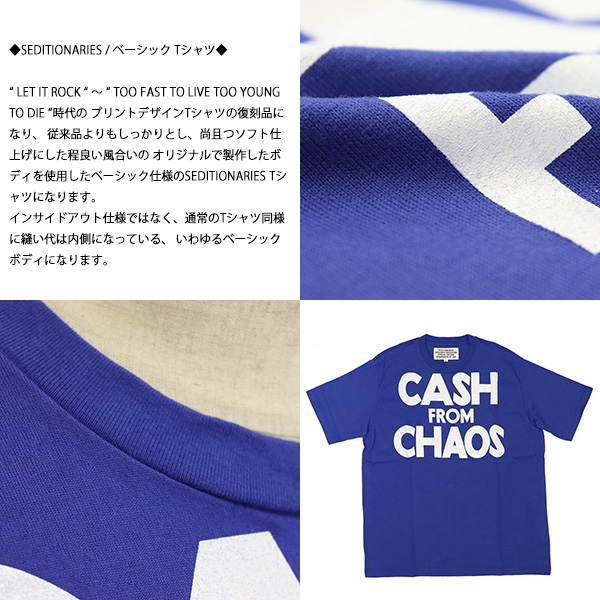 SEDITIONARIES(セディショナリーズ)正規取扱店BOOTSMAN