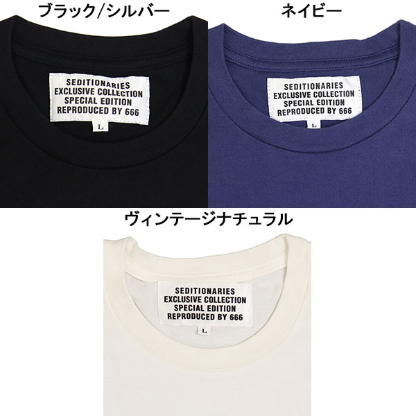 SEDITIONARIES(セディショナリーズ)正規取扱店BOOTSMAN