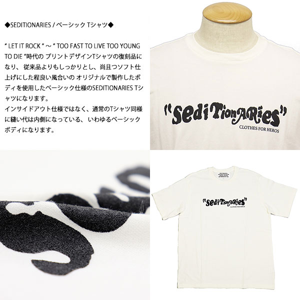 SEDITIONARIES(セディショナリーズ)正規取扱店BOOTSMAN