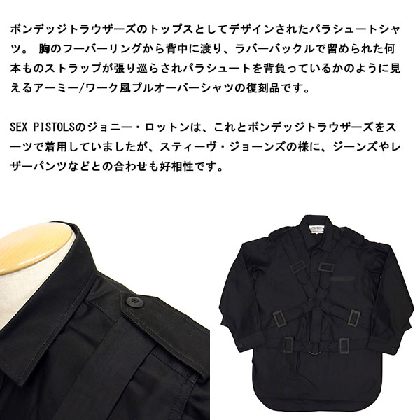 SEDITIONARIES(セディショナリーズ)正規取扱店BOOTSMAN