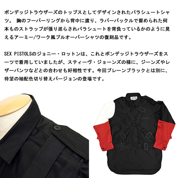 SEDITIONARIES(セディショナリーズ)正規取扱店BOOTSMAN