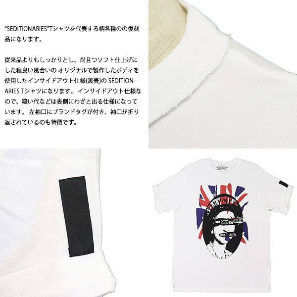 SEDITIONARIES(セディショナリーズ)正規取扱店BOOTSMAN