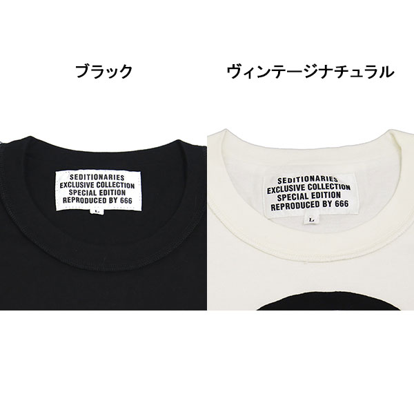 SEDITIONARIES(セディショナリーズ)正規取扱店BOOTSMAN