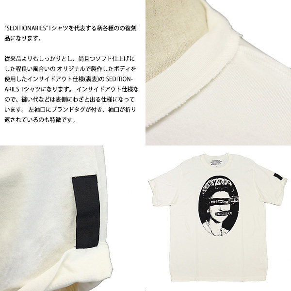 SEDITIONARIES(セディショナリーズ)正規取扱店BOOTSMAN