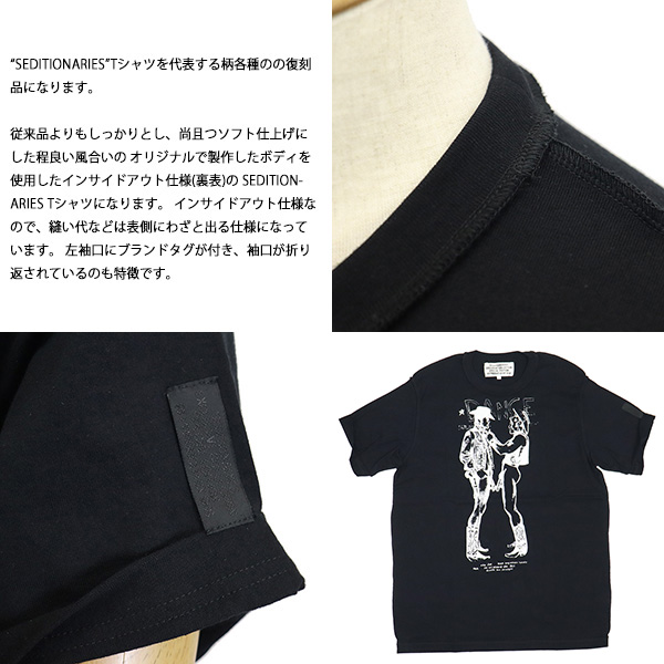 SEDITIONARIES(セディショナリーズ)正規取扱店BOOTSMAN