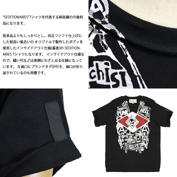 SEDITIONARIES(セディショナリーズ)正規取扱店BOOTSMAN