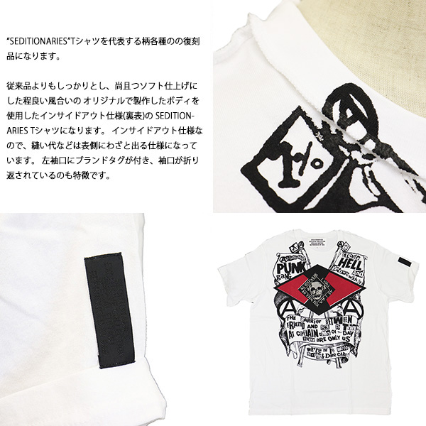 SEDITIONARIES(セディショナリーズ)正規取扱店BOOTSMAN
