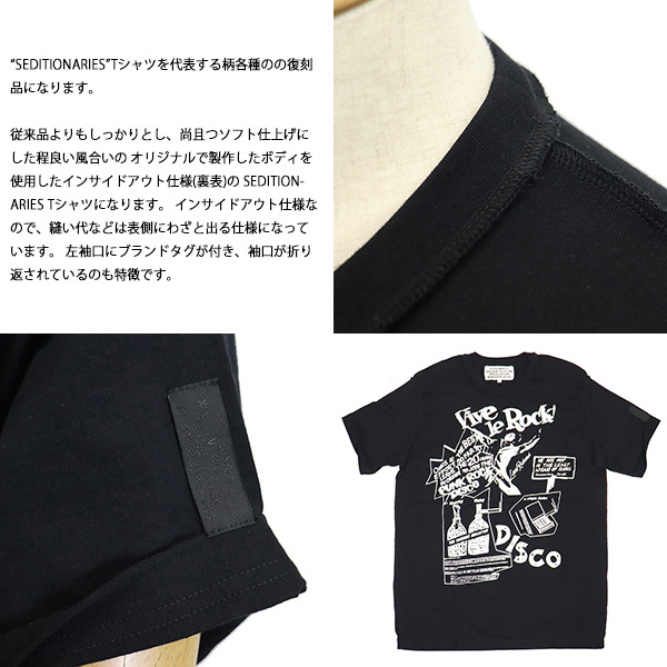 SEDITIONARIES(セディショナリーズ)正規取扱店BOOTSMAN