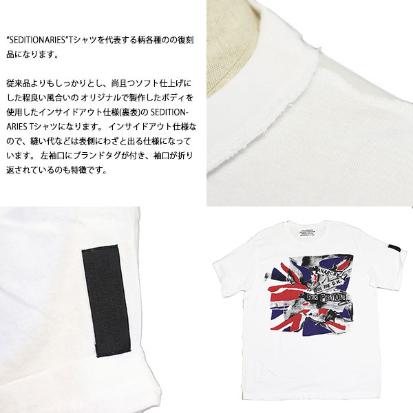 SEDITIONARIES(セディショナリーズ)正規取扱店BOOTSMAN