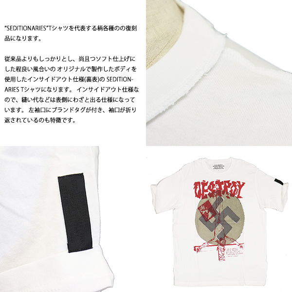 SEDITIONARIES(セディショナリーズ)正規取扱店BOOTSMAN