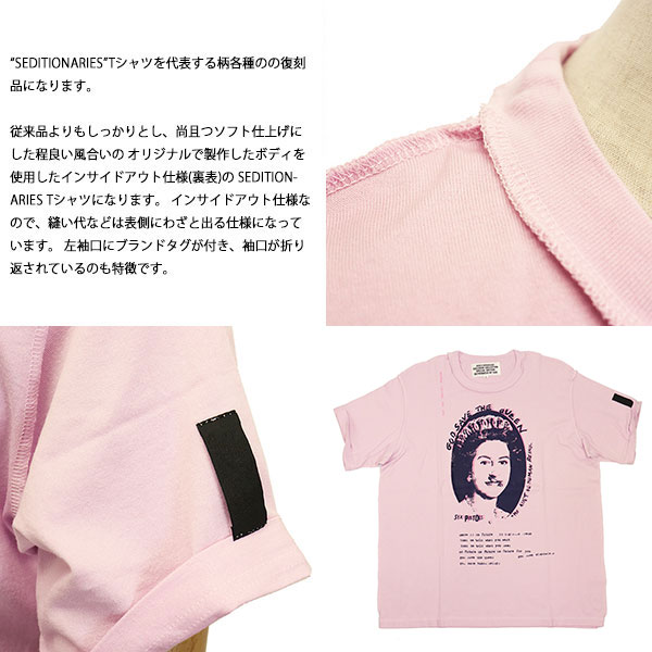 SEDITIONARIES(セディショナリーズ)正規取扱店BOOTSMAN