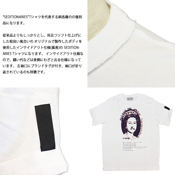 SEDITIONARIES(セディショナリーズ)正規取扱店BOOTSMAN