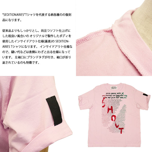 SEDITIONARIES(セディショナリーズ)正規取扱店BOOTSMAN