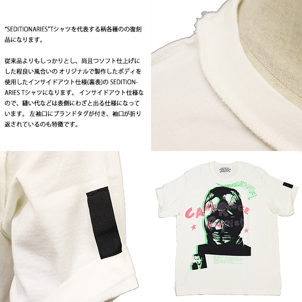 Original John SEDITIONARIES M　新品 SEDITIONARIES by 666(セディショナリーズ) Inside-Out Jacket