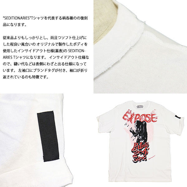 SEDITIONARIES(セディショナリーズ)正規取扱店BOOTSMAN