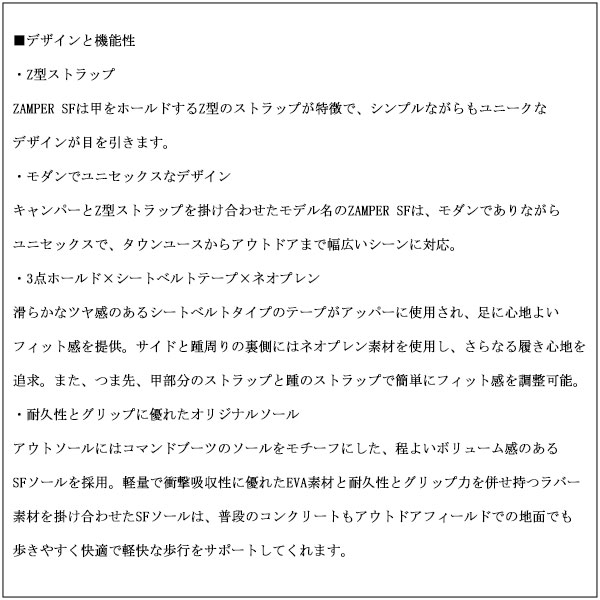 SHAKA(シャカ)正規取扱店