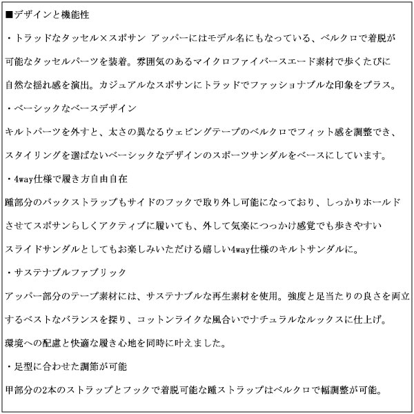 SHAKA(シャカ)正規取扱店