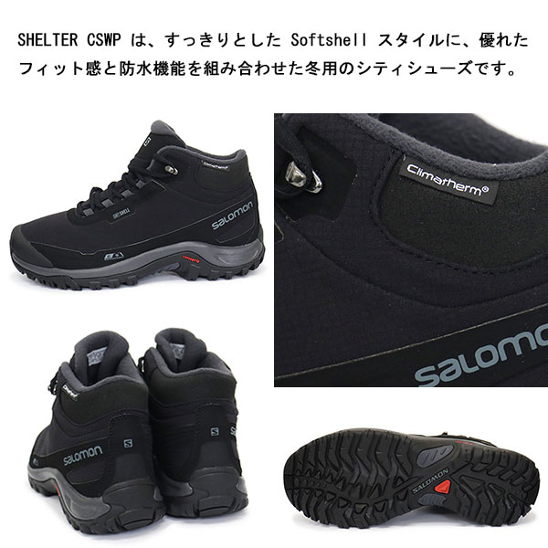 Salomon(サロモン)正規取扱店BOOTSMAN