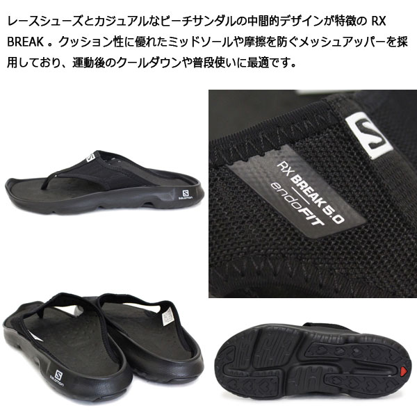 Salomon(サロモン)正規取扱店BOOTSMAN