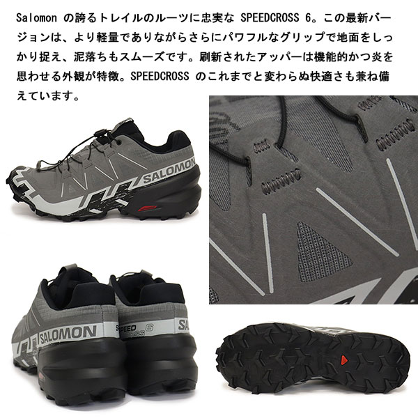 Salomon(サロモン)正規取扱店BOOTSMAN